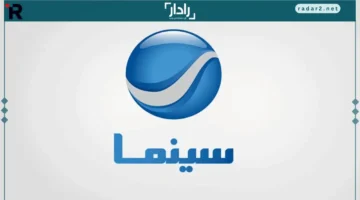 تردد قناة روتانا أفلام HD 2025 يعرض أفلام حصرية وقديمة بجودة عالية